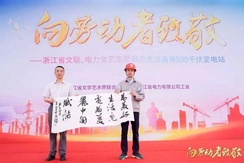 匠心筑夢·勞動禮贊——職工文化藝術交流月系列活動策劃